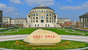 被宁波晚报、人民日报报道！看这所高校如何构建校务服务能力